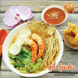 สุกี้น้ำเจ เต้าหู้นิ่ม+กุ้งเจ