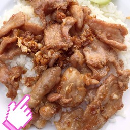 หมูกระเทียมราดข้าว