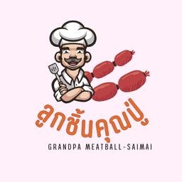 ลูกชิ้นคุณปู่ ไข่เจียว ไข่ข้น