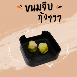 Shrimp Dumplings