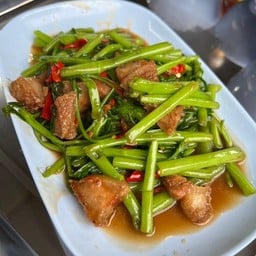 ผักบุ้งไฟแดงหหมูกรอบ