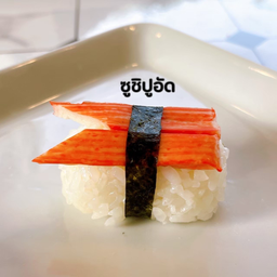 ซูชิปูอัด