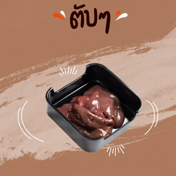 Pork Liver