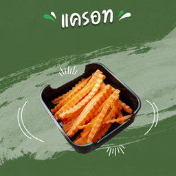 Carrot