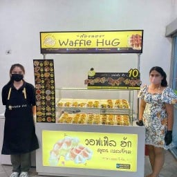 waffle hug วอฟเฟิลฮัก สาขาบิ๊กCบางบอน บิ๊กซีบางบอน