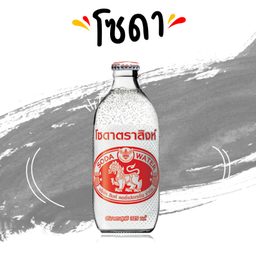 โซดา