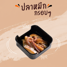 Pickled Squid