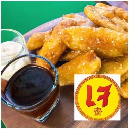 กล้วยทอด ยอดอร่อย (บางแวก)