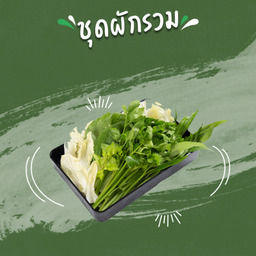 Vegetables Set