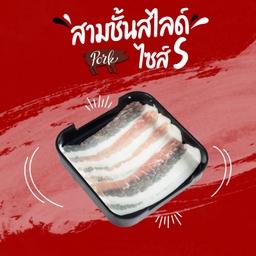 Pork Belly (s)