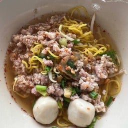 เจ๊เอ้ ก๋วยเตี๋ยวเกี๊ยวปลาสามย่าน ( หมูสะเต๊ะ )