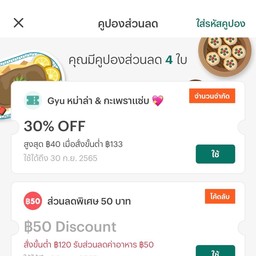 multiChannel