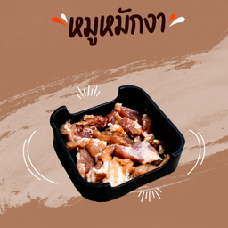 Sesame Pork