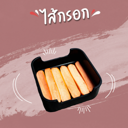 Sausage