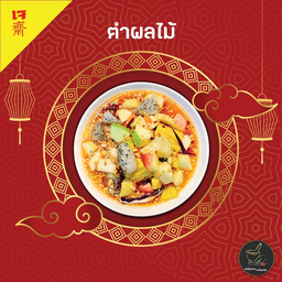 MENU_603535Vv_1664087380