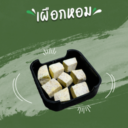 Taro