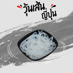 Japanese Vermicelli