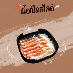 Duck Meat