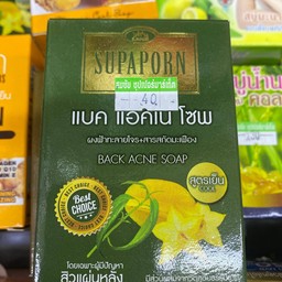 สบู่ สุภาภรณ์ เเบค เเอค์เต่ โซพ