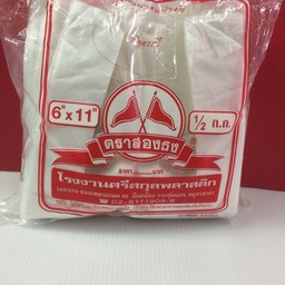 ถุงหูหิ้ว ตราสองธงเเดง (บาง)  6x11นิ้ว 500g