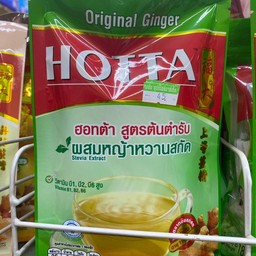 ฮอทต้า สูตรต้นตำหรับ ผสมหญ้าหวานสกัด ขนาด 5ซอง