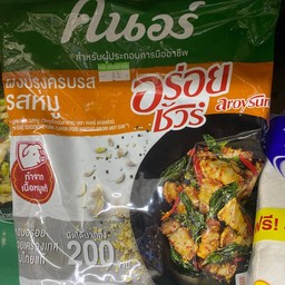 คนอร์ อร่อยชัวร์ ผงปรุงครบรส รสหมู 800 กรัม
