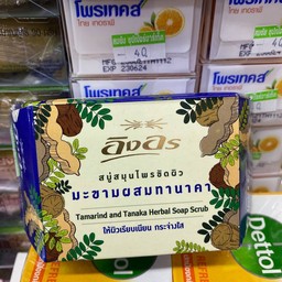 สบู่อิงอรมะขามผสมทานาคา