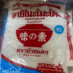อายิโนะโมะโต๊ะ ผงชูรส 70 กรัม