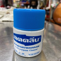 ครีมทำความสะอาดอเนกประสงค์ สเตคลีน 110กรัม