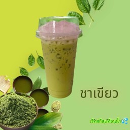ชาเขียวหอมๆ