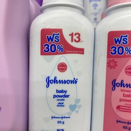 แป้งเด็ก Johnson คลาสสิค 65กรัม