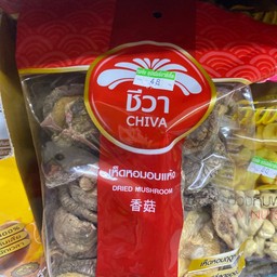 เห็ดหอมอบเเห้ง ชีวา 100 กรัม