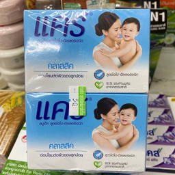 สบู่เเคร์ คลาสสิค เเพ็ค 4ก้อน