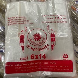 ถุงหูหิ้ว ตราเหรียญทอง 6x14นิ้ว 130g