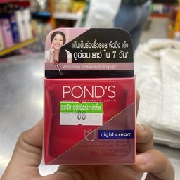 ครีมพอนด์ เอจ มิราเคิล สีเเดง ไนท์ครีม ขนาด 10กรัม