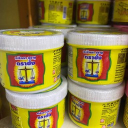 กะปิ ตราชู ตราชั่ง 90 กรัม