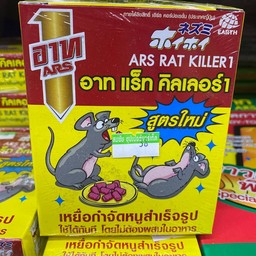 เหยื่อกำจัดหนู อาท เเร็ทคิลเลอร์1 120g