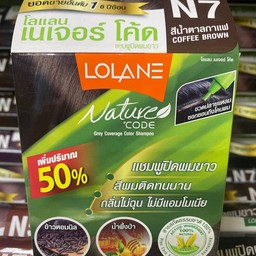 เเชมพูปิดผมขาว โลเเลน n7
