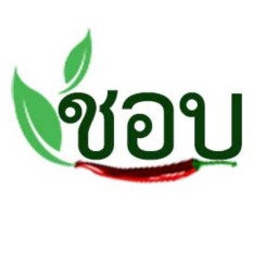 ชอบ กะเพรารสจัดจ้าน