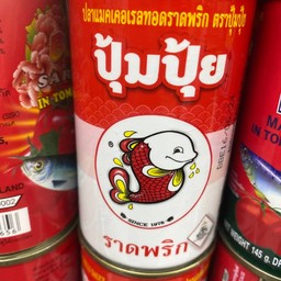 ปลากระป๋อง ปุ้มปุ้ย ราดพริก 155 กรัม
