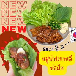 MENU_1674119FP_1664176356