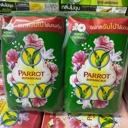 สบู่นกเเก้วเขียว เเพ็ค 4ก้อน