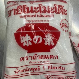 อายิโนะโมะโต๊ะ ผงชูรส 1กก.