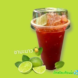 ชามะนาว