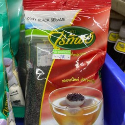 งาดำ ตราไร่ทิพย์ ห่อเล็ก 100 กรัม