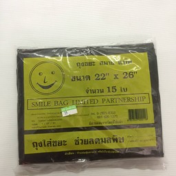 ถุงขยะ สมายแบ็ค 22x26นิ้ว แพค15ถุง