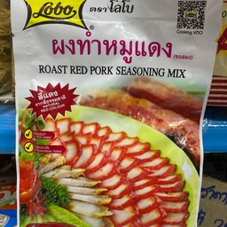 ผงทำหมูเเดง ตราโลโบ 100 กรัม
