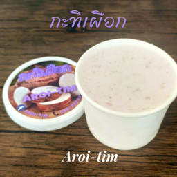 กะทิเผือก 4oz