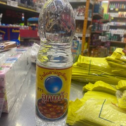 น้ำส้มสายชูเทียม ตราลูกเเก้ว 700มล