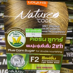 เเชมพูปิดผมขาว โลเเลน F2